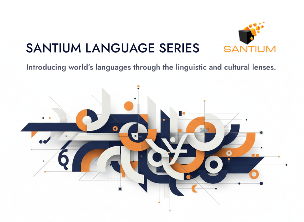 Santium Language Series